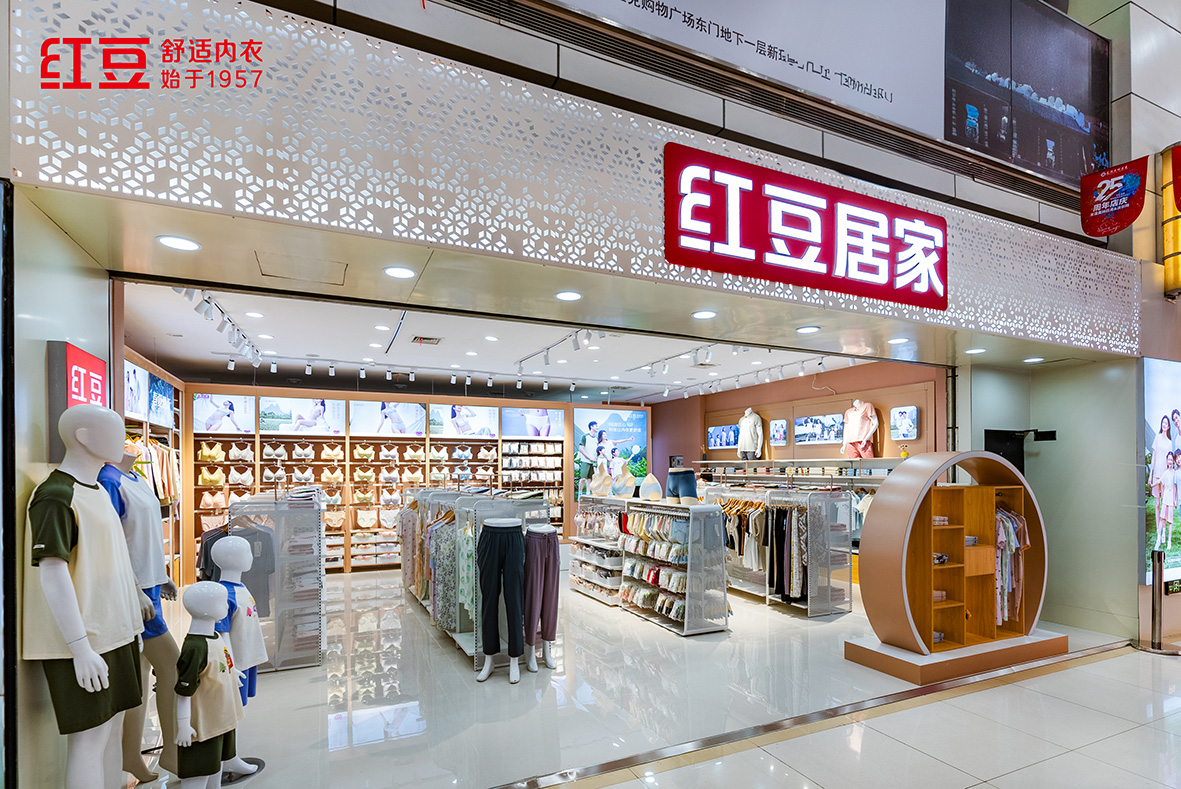 66店同開，紅豆居家3